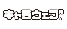 株式会社キャラウェブ 様