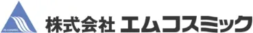株式会社エムコスミック 様